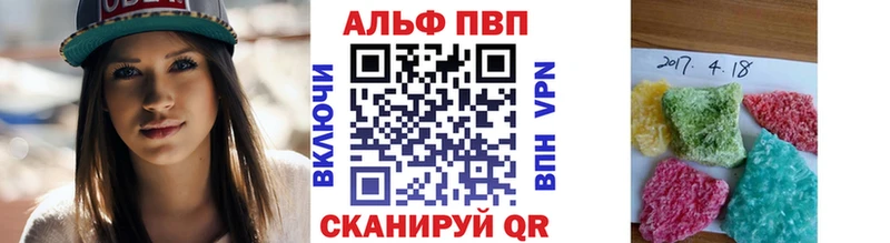 купить наркотики цена  mega ТОР  A-PVP СК  Саки 