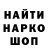 Амфетамин Розовый Den ___