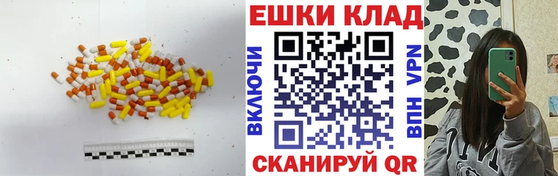 Ecstasy VHQ  где продают наркотики  ссылка на мегу ONION  Саки 