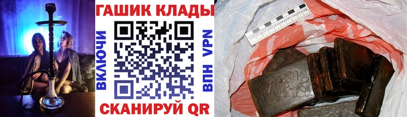 ГАШИШ индика сатива блэк спрут ССЫЛКА Саки