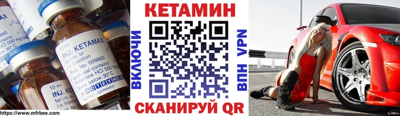 купить   Саки  КЕТАМИН ketamine 