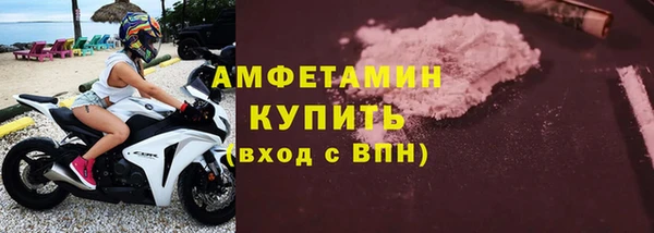 метамфетамин Алексеевка