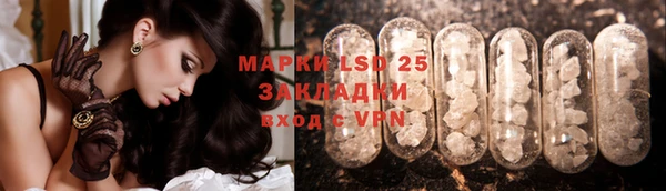 метамфетамин Алексеевка