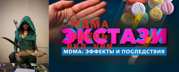 метамфетамин Алексеевка