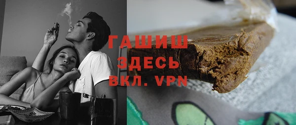 метамфетамин Алексеевка