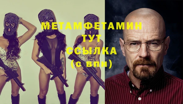 метамфетамин Алексеевка