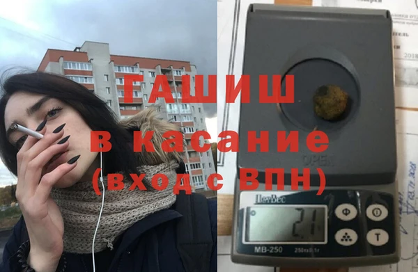 метамфетамин Алексеевка