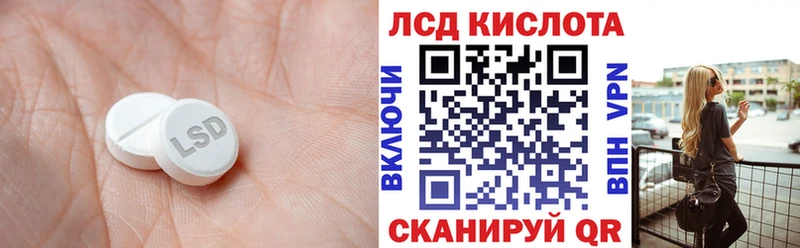 LSD-25 экстази кислота  где купить наркоту  Саки 
