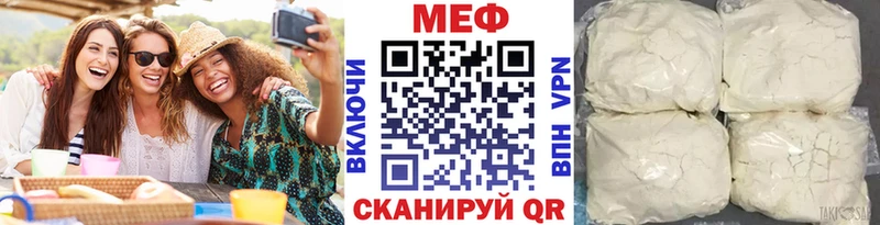 Мефедрон 4 MMC  Саки 