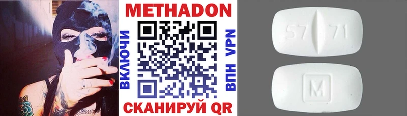 магазин продажи   Саки  МЕТАДОН мёд 